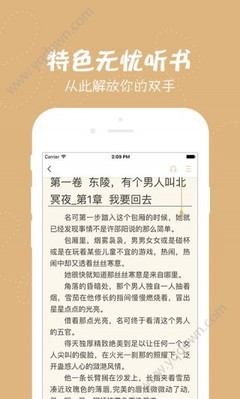 三分快3app